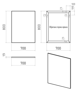 Зеркало Misty Марс 70см серый